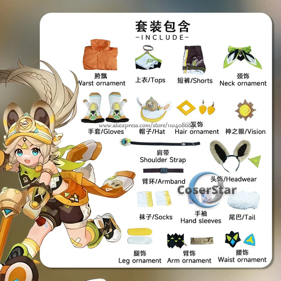 IN STOCK Kachina Cosplay Costume Game Genshin Impact Kachina Cosplay Outfit Costume Full Set Anime Carnival Comic Con Prop SS69