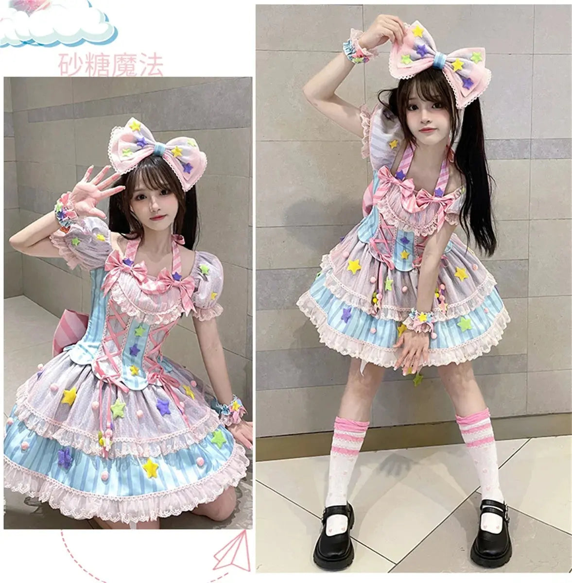 Japanese Style Lolita OP Sweet Girls Cosplay Kawaii Lolita Cute Striped Mesh Candy Star Fur Ball Ribbon Bow Ruffle Dress SS69