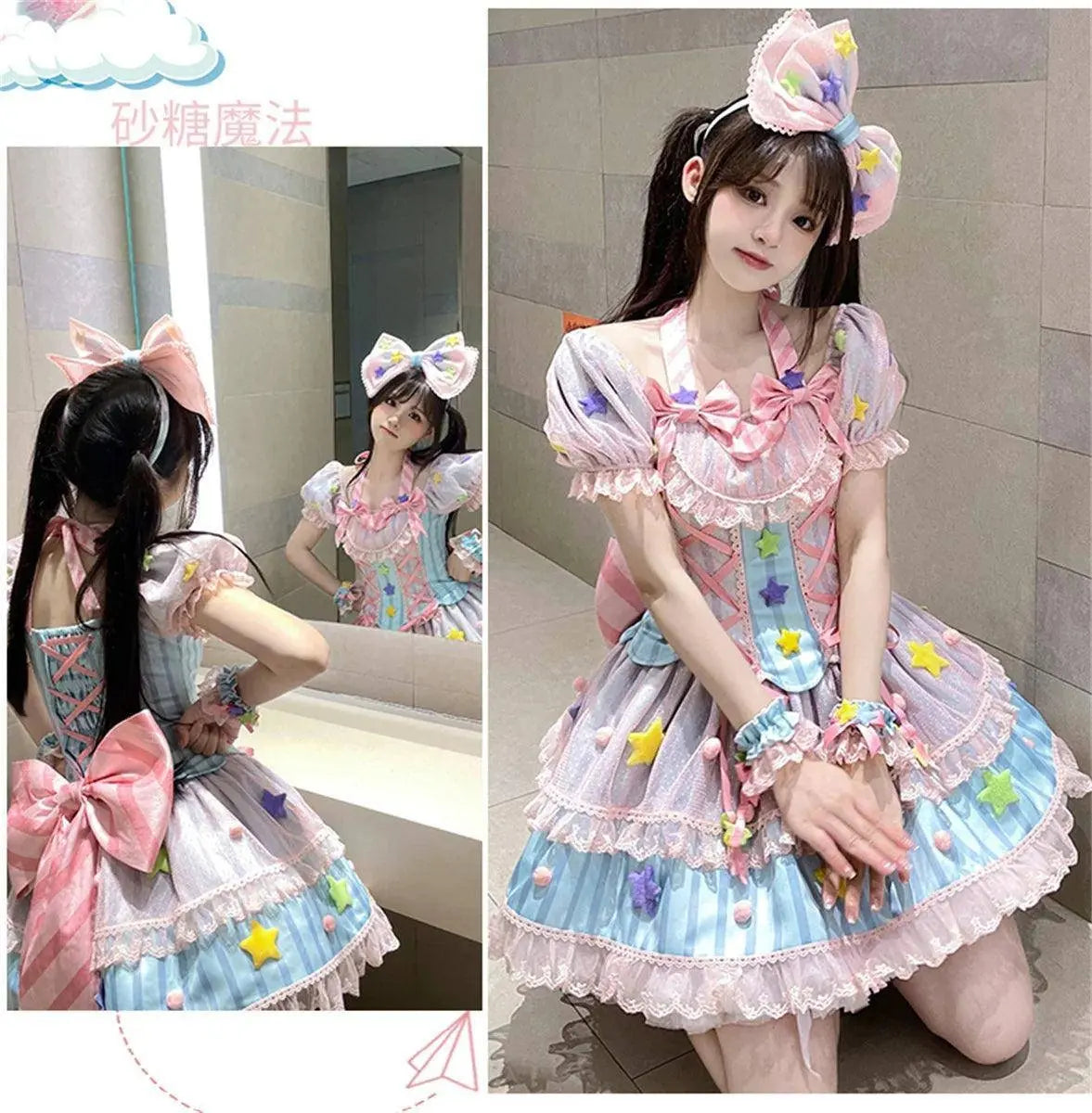 Japanese Style Lolita OP Sweet Girls Cosplay Kawaii Lolita Cute Striped Mesh Candy Star Fur Ball Ribbon Bow Ruffle Dress SS69