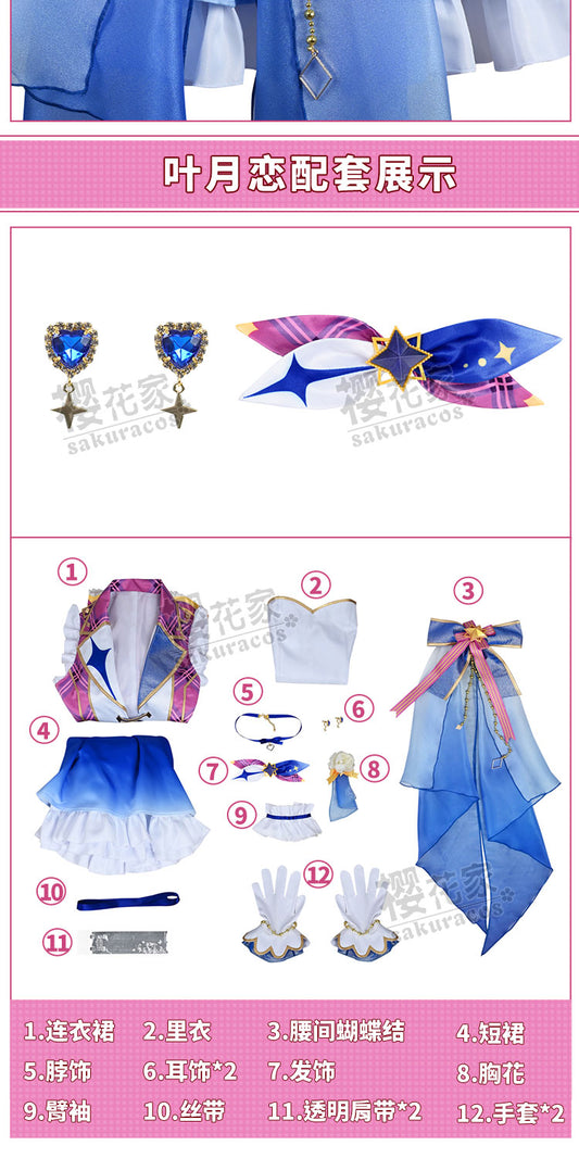 Cos-Mart LoveLive Liella Fresh Live Tang Keke/Heanna Sumire/Shibuya Kanon/Arashi Chisato/Hazuki Ren Cosplay Costume Cute Uniform - SS69