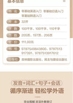 Zero Basic Self-study Japanese,English,Korean Easy to Learn Japanese Words Teaching Material Book for Beginer SS69