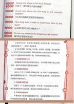Zero Basic Self-study Japanese,English,Korean Easy to Learn Japanese Words Teaching Material Book for Beginer SS69