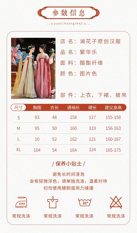 SS69 Women's Traditional Chinese Hanfu Polyester Fairy Dance Costume