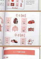 Zero Basic Self-study Japanese,English,Korean Easy to Learn Japanese Words Teaching Material Book for Beginer SS69