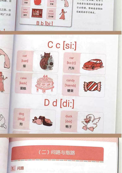 Zero Basic Self-study Japanese,English,Korean Easy to Learn Japanese Words Teaching Material Book for Beginer SS69