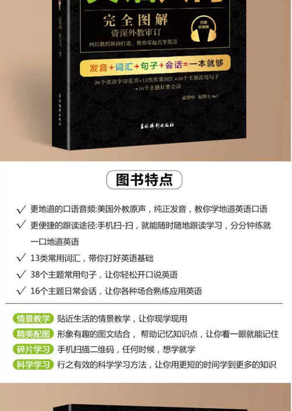 Zero Basic Self-study Japanese,English,Korean Easy to Learn Japanese Words Teaching Material Book for Beginer SS69