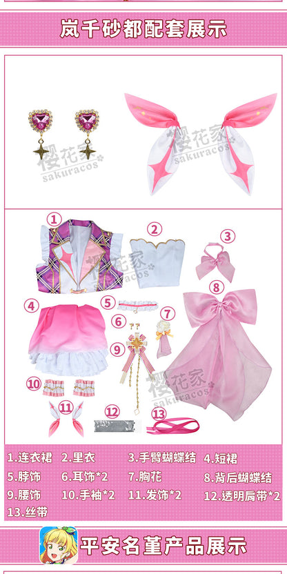 Cos-Mart LoveLive Liella Fresh Live Tang Keke/Heanna Sumire/Shibuya Kanon/Arashi Chisato/Hazuki Ren Cosplay Costume Cute Uniform - SS69