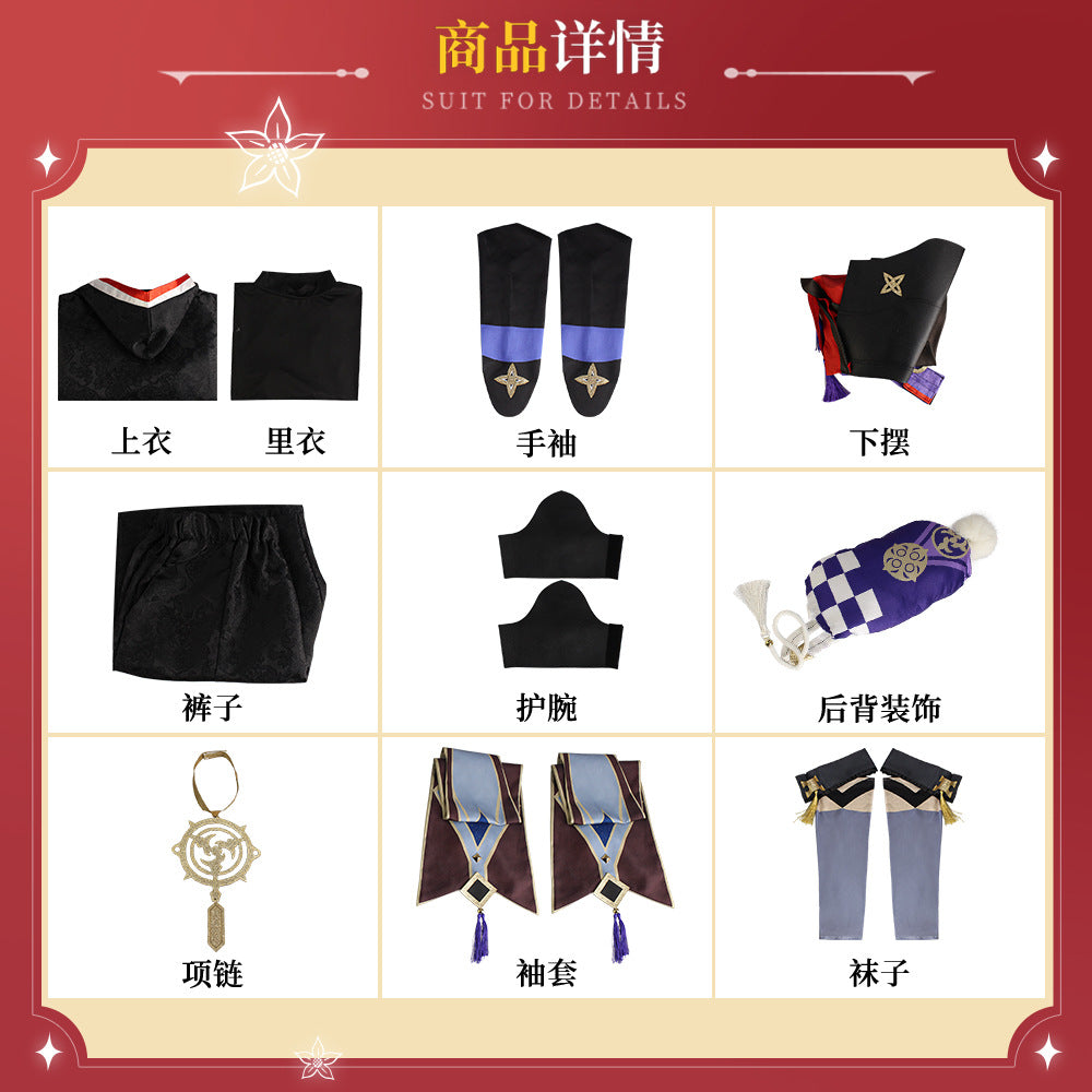 Genshin Impact Scaramouche Cosplay Costume Full Set