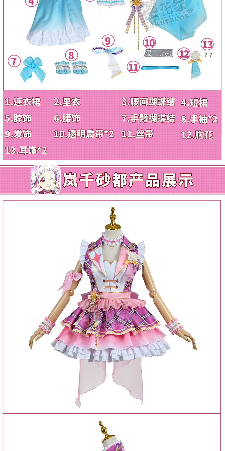 Cos-Mart LoveLive Liella Fresh Live Tang Keke/Heanna Sumire/Shibuya Kanon/Arashi Chisato/Hazuki Ren Cosplay Costume Cute Uniform - SS69