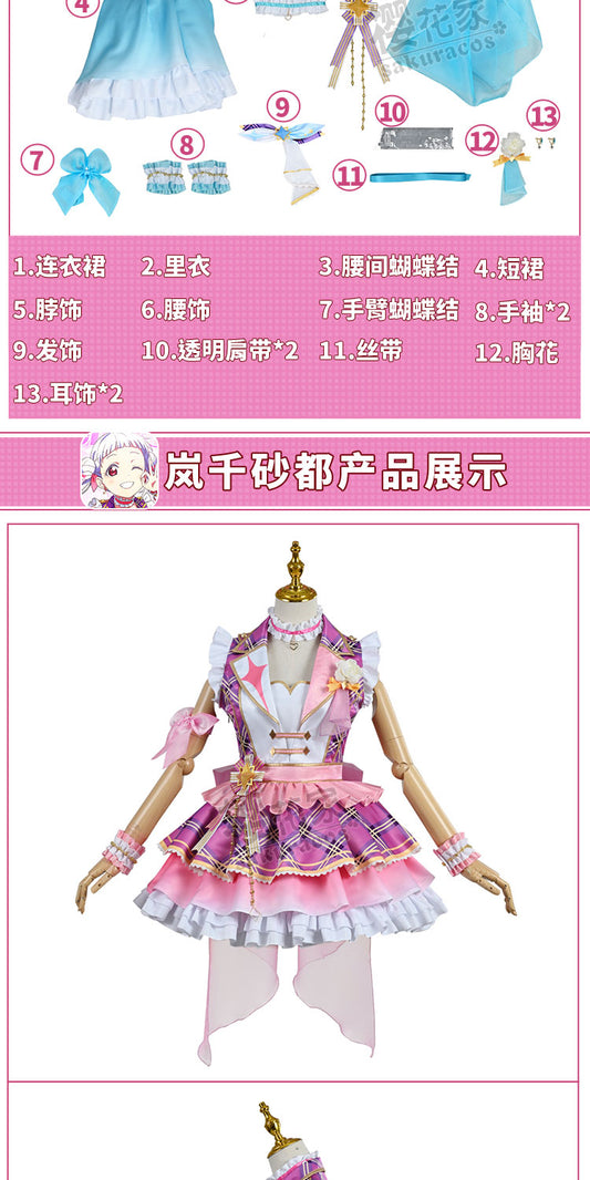 Cos-Mart LoveLive Liella Fresh Live Tang Keke/Heanna Sumire/Shibuya Kanon/Arashi Chisato/Hazuki Ren Cosplay Costume Cute Uniform - SS69