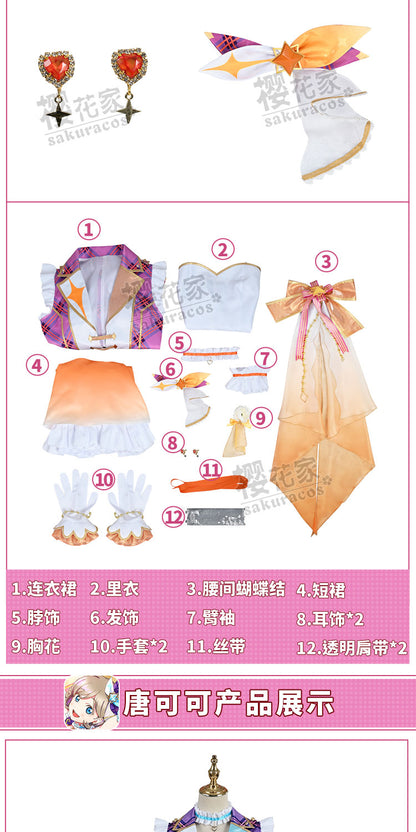 Cos-Mart LoveLive Liella Fresh Live Tang Keke/Heanna Sumire/Shibuya Kanon/Arashi Chisato/Hazuki Ren Cosplay Costume Cute Uniform - SS69