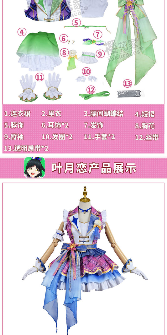 Cos-Mart LoveLive Liella Fresh Live Tang Keke/Heanna Sumire/Shibuya Kanon/Arashi Chisato/Hazuki Ren Cosplay Costume Cute Uniform - SS69