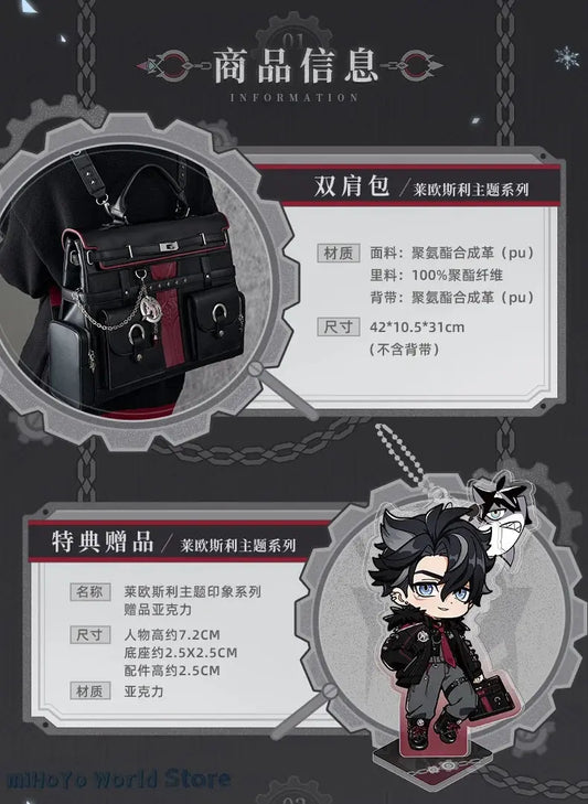 [Official] Wriothesley Bag MiHoYo Original Merch Genshin Impact Wriothesley Theme Impression Serie Backpack Cosplay Knapsack SS69