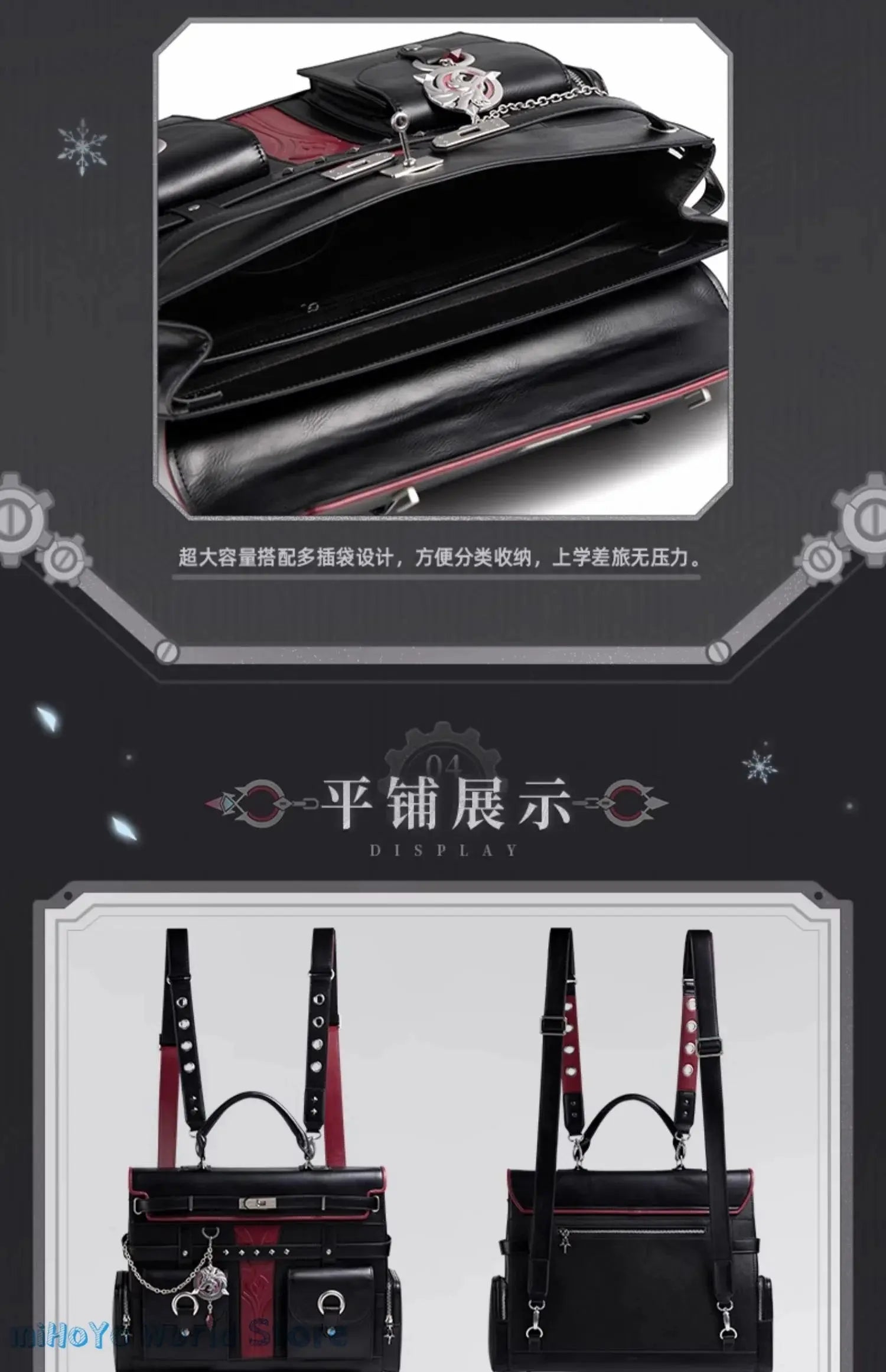 [Official] Wriothesley Bag MiHoYo Original Merch Genshin Impact Wriothesley Theme Impression Serie Backpack Cosplay Knapsack SS69