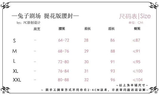 Ouji Outfit Cool Lolita Waist Cincher w. High Low Skirt by Princess Chronicles ~ Rabbit Theater Corset Costume Ouji Lolita Blous - SS69