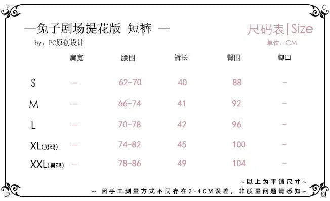 Ouji Outfit Cool Lolita Waist Cincher w. High Low Skirt by Princess Chronicles ~ Rabbit Theater Corset Costume Ouji Lolita Blous - SS69