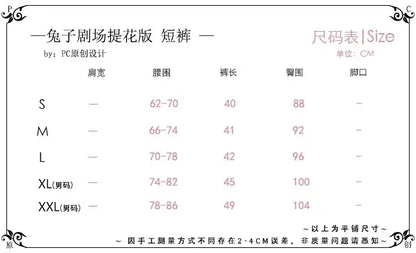 Ouji Outfit Cool Lolita Waist Cincher w. High Low Skirt by Princess Chronicles ~ Rabbit Theater Corset Costume Ouji Lolita Blous - SS69