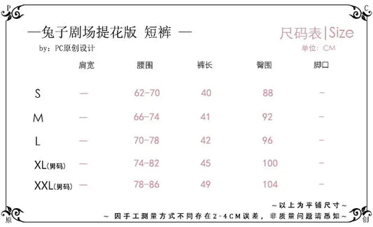 Ouji Outfit Cool Lolita Waist Cincher w. High Low Skirt by Princess Chronicles ~ Rabbit Theater Corset Costume Ouji Lolita Blous - SS69