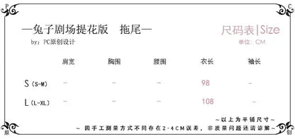 Ouji Outfit Cool Lolita Waist Cincher w. High Low Skirt by Princess Chronicles ~ Rabbit Theater Corset Costume Ouji Lolita Blous - SS69