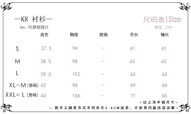 Ouji Outfit Cool Lolita Waist Cincher w. High Low Skirt by Princess Chronicles ~ Rabbit Theater Corset Costume Ouji Lolita Blous - SS69