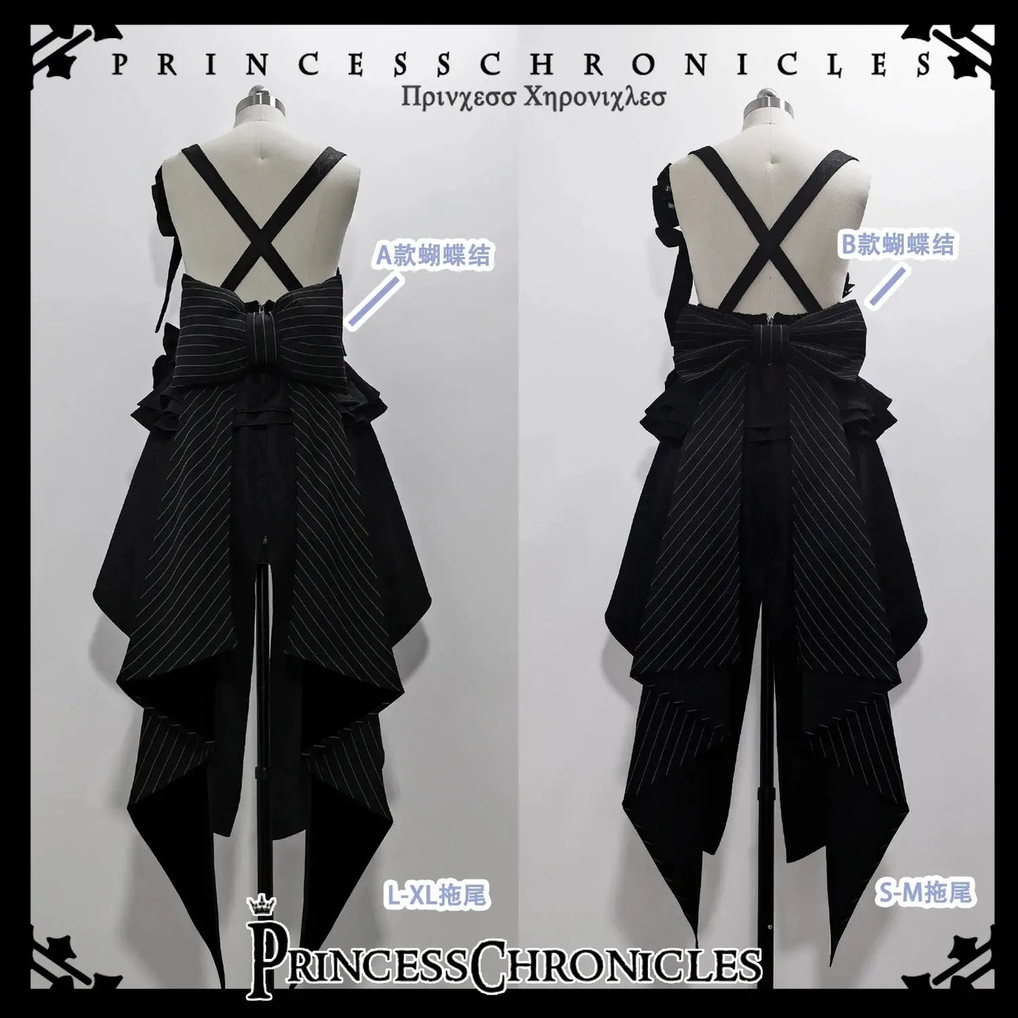 Ouji Outfit Cool Lolita Waist Cincher w. High Low Skirt by Princess Chronicles ~ Rabbit Theater Corset Costume Ouji Lolita Blous - SS69