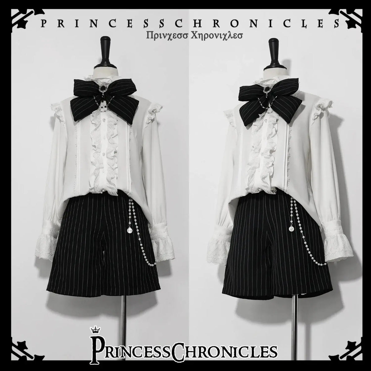 Ouji Outfit Cool Lolita Waist Cincher w. High Low Skirt by Princess Chronicles ~ Rabbit Theater Corset Costume Ouji Lolita Blous - SS69