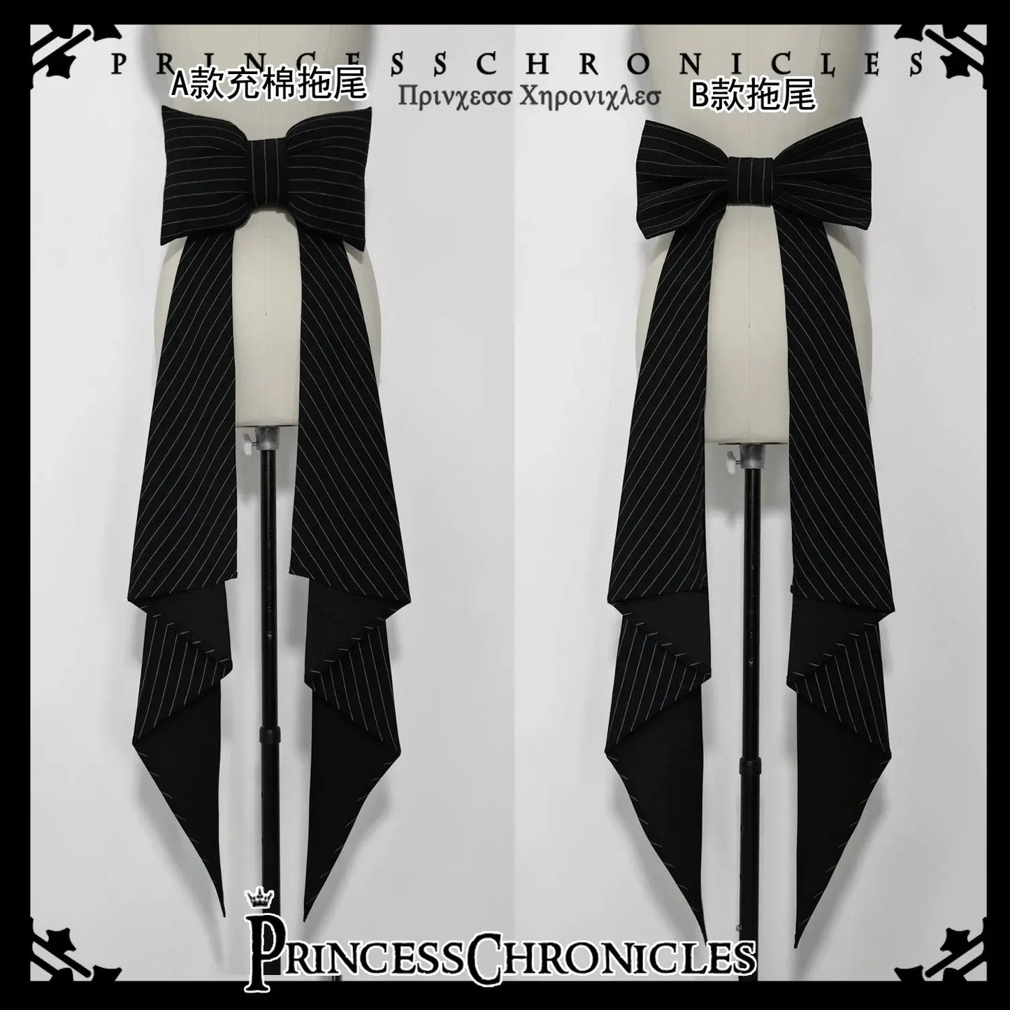 Ouji Outfit Cool Lolita Waist Cincher w. High Low Skirt by Princess Chronicles ~ Rabbit Theater Corset Costume Ouji Lolita Blous - SS69