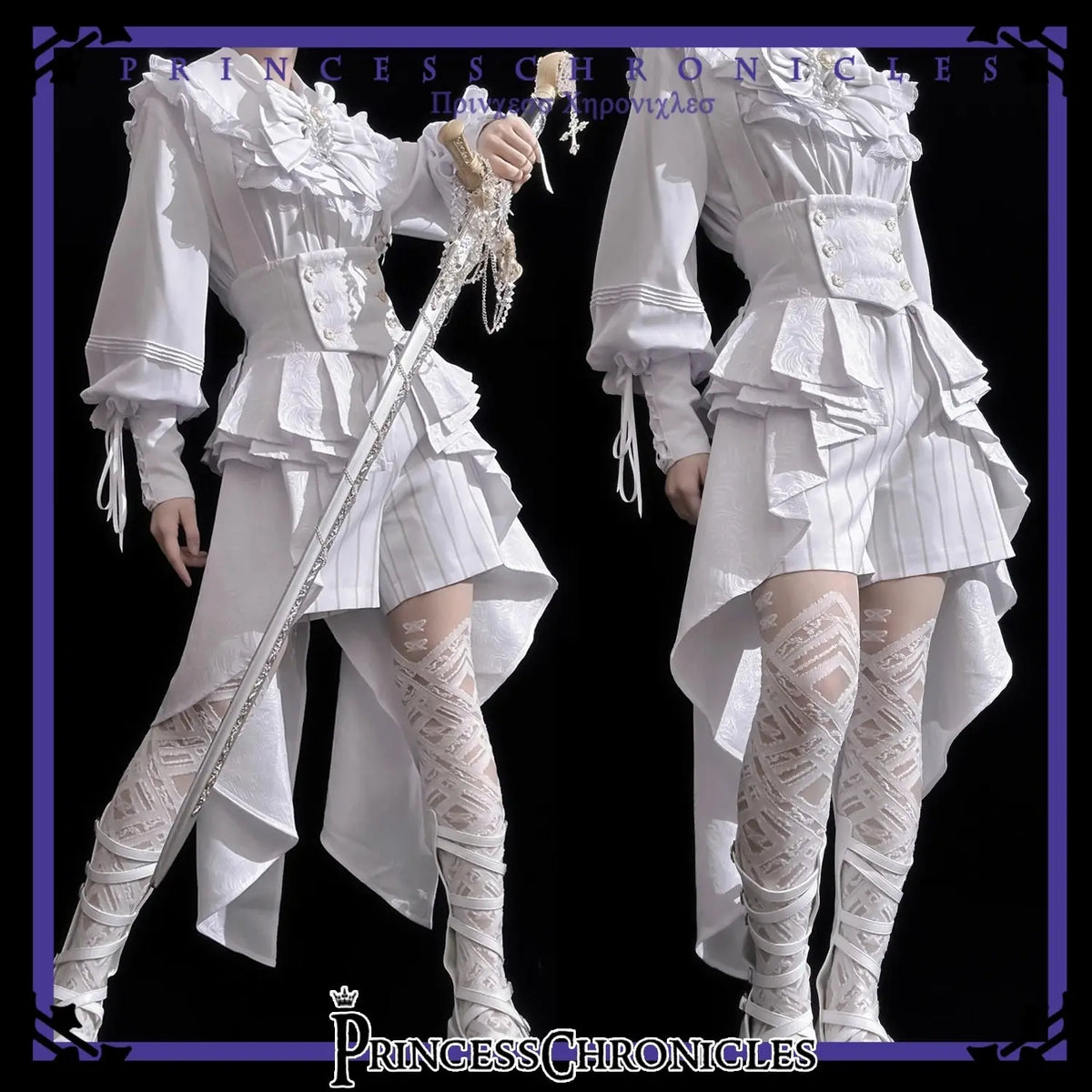 Ouji Outfit Cool Lolita Waist Cincher w. High Low Skirt by Princess Chronicles ~ Rabbit Theater Corset Costume Ouji Lolita Blous SS69