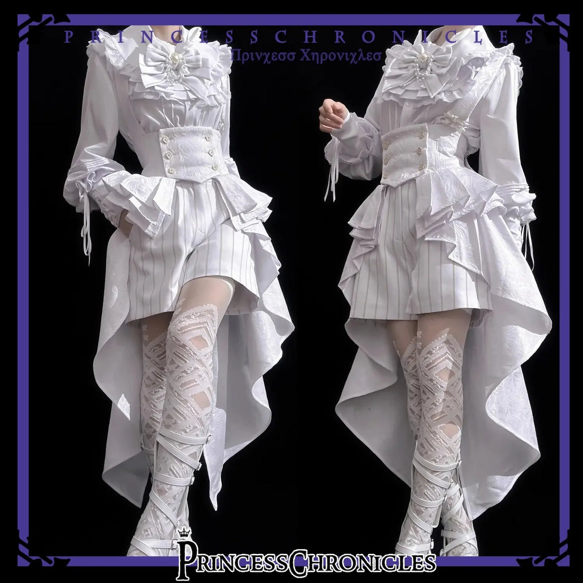 Ouji Outfit Cool Lolita Waist Cincher w. High Low Skirt by Princess Chronicles ~ Rabbit Theater Corset Costume Ouji Lolita Blous SS69