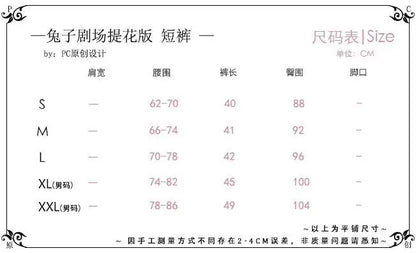 Ouji Outfit Cool Lolita Waist Cincher w. High Low Skirt by Princess Chronicles ~ Rabbit Theater Corset Costume Ouji Lolita Blous - SS69