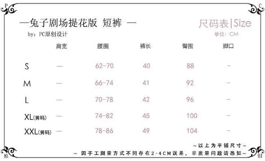 Ouji Outfit Cool Lolita Waist Cincher w. High Low Skirt by Princess Chronicles ~ Rabbit Theater Corset Costume Ouji Lolita Blous - SS69