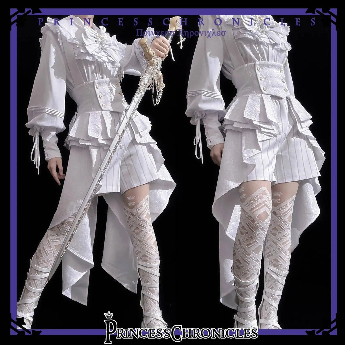 Ouji Outfit Cool Lolita Waist Cincher w. High Low Skirt by Princess Chronicles ~ Rabbit Theater Corset Costume Ouji Lolita Blous SS69