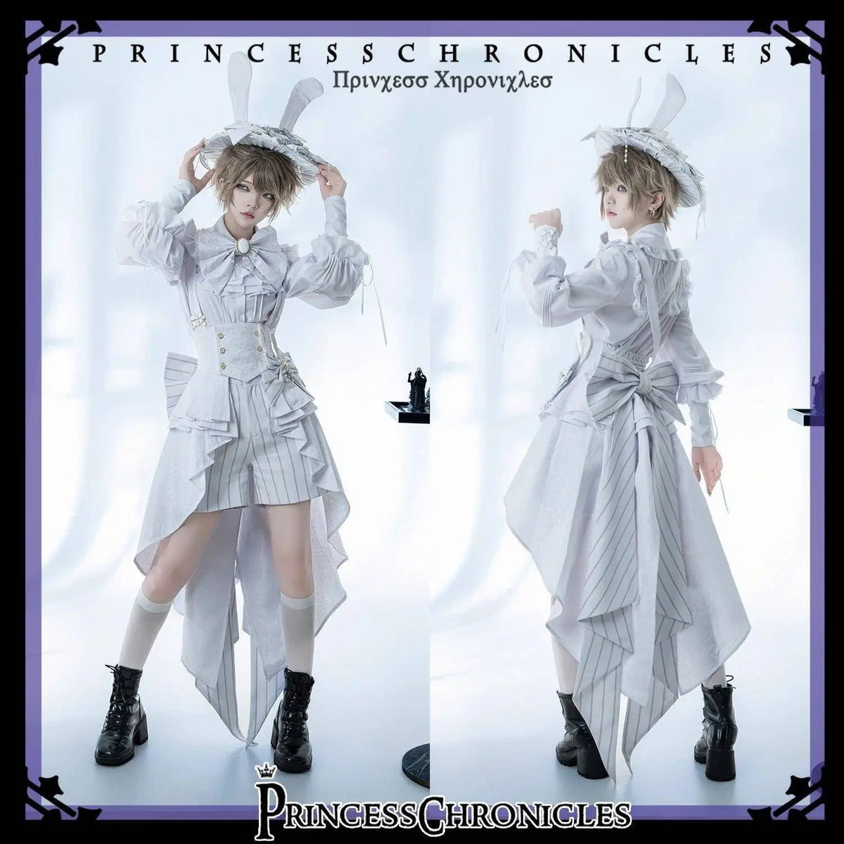 Ouji Outfit Cool Lolita Waist Cincher w. High Low Skirt by Princess Chronicles ~ Rabbit Theater Corset Costume Ouji Lolita Blous SS69