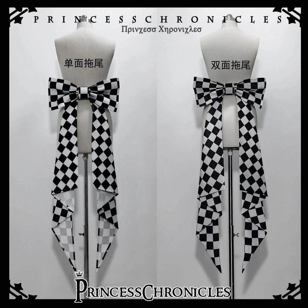 Ouji Outfit Cool Lolita Waist Cincher w. High Low Skirt by Princess Chronicles ~ Rabbit Theater Corset Costume Ouji Lolita Blous SS69