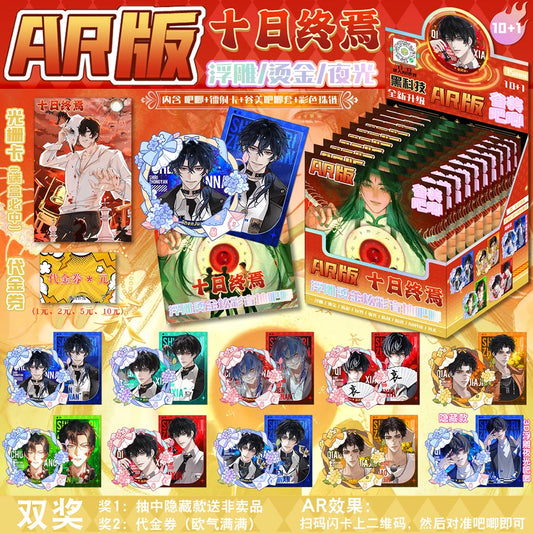 Bandai Anime Accessory Collection Gold Stamping Badge and Card Set