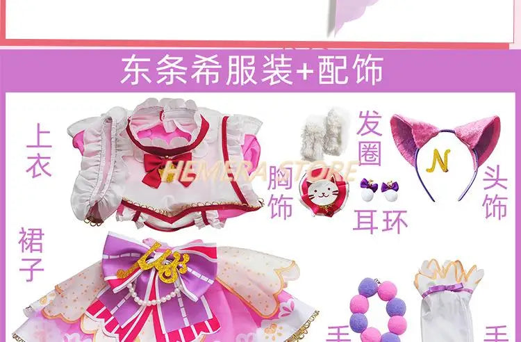 In Stock Anime LoveLive Cat Twin Tail Arcade Game 9 Characters Cosplay Costume Tojo Nozomi Nico Honoka Umi Rin Maki Eli Full Set - SS69