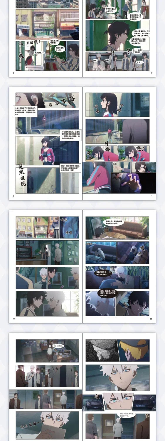 1 Book Genuine Anime Link Click Original Comic Book Volume 1-4 Shi Guang Dai Li Ren Manga Book Chinese Version High-quality SS69