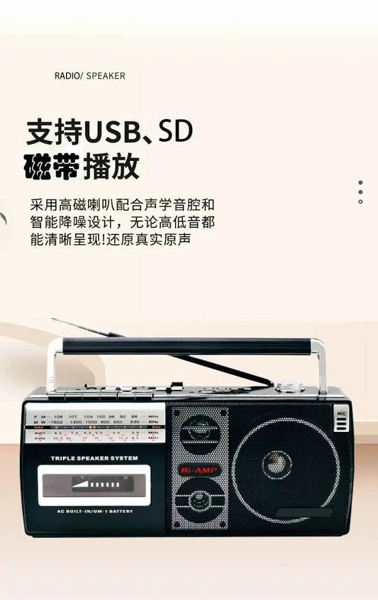 Retro Portable Old-fashioned Nostalgic Cassette Tape Recorder Elderly FM Radio Speaker Caixa De Som Bluetooth Audio Mp3 Player