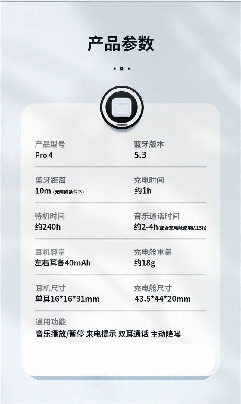 Original XIAOMI Air Pro 4 Earphone TWS Bluetooth Headset HiFi Wireless Headphone Mic Noise Reduction Earbuds Sport Motion Pods SS69