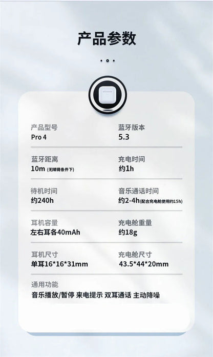 Original XIAOMI Air Pro 4 Earphone TWS Bluetooth Headset HiFi Wireless Headphone Mic Noise Reduction Earbuds Sport Motion Pods SS69