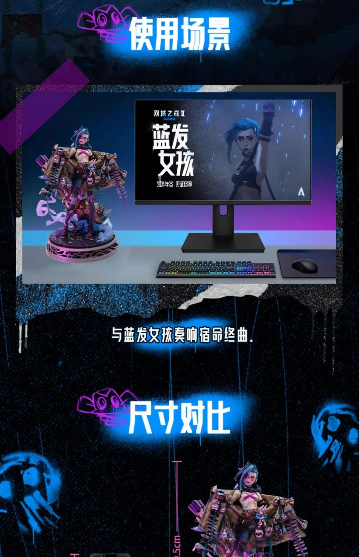 Original LOL Jinx League of Legends Arcane：League of Legends PVC Anime Character Figure Collectibles Model Ornament Toy Gifts SS69