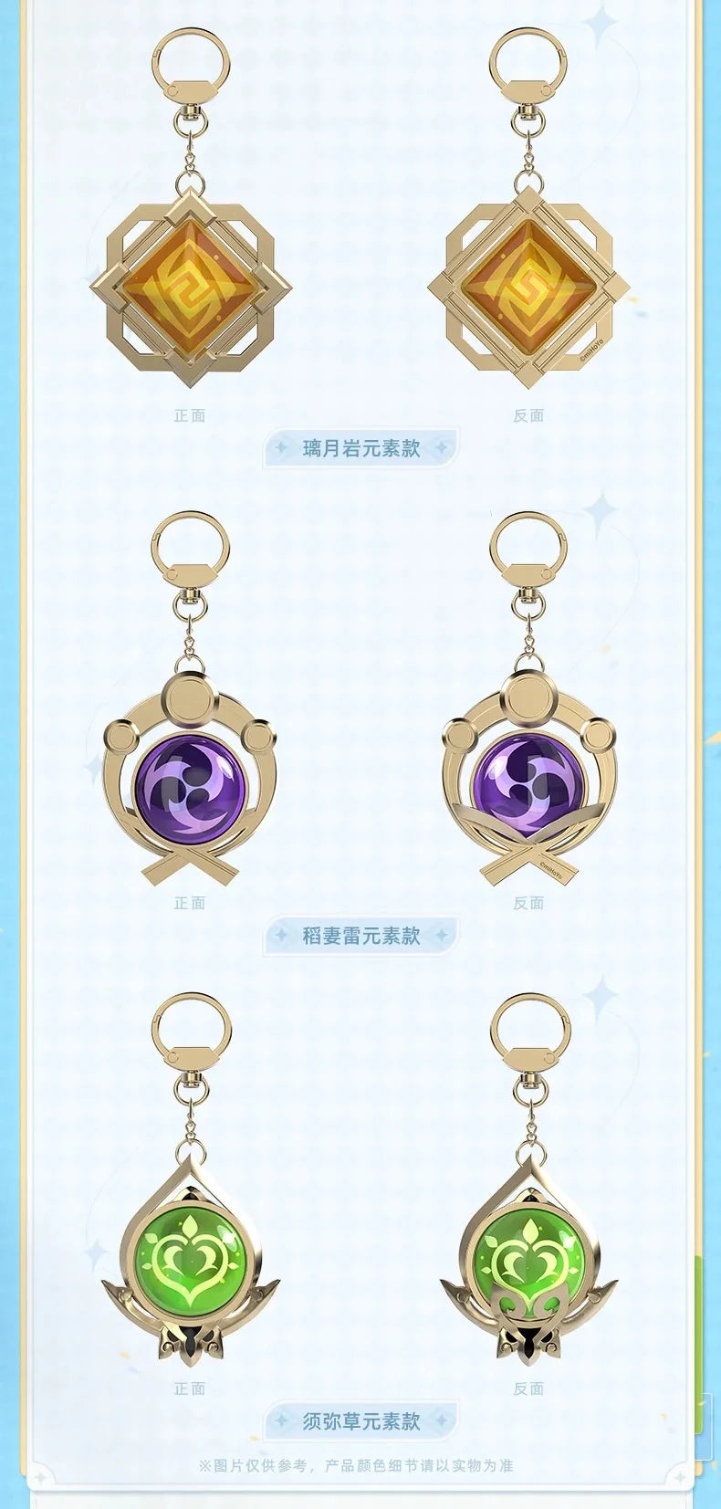 [Genuine]  Anime Game Genshin Impact 2023 Carnival Theme Cosplay Vision Elemental Pendant Rock Wind Garss Metal Backpack Charms