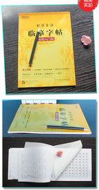 3d book Calligraphy Learning Japanese Hiragana Books Erasable Pen Refill Sets Writing Tools For Adults Kids SS69