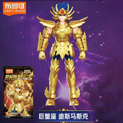 New 100% Original Blokees Saint Seiya Galaxy Version Vol.3 Anime Action Figure Model Toy Birthday Christmas Gift