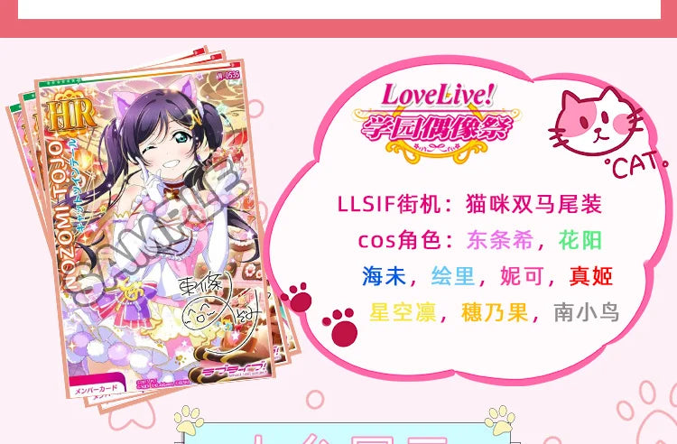 In Stock Anime LoveLive Cat Twin Tail Arcade Game 9 Characters Cosplay Costume Tojo Nozomi Nico Honoka Umi Rin Maki Eli Full Set SS69