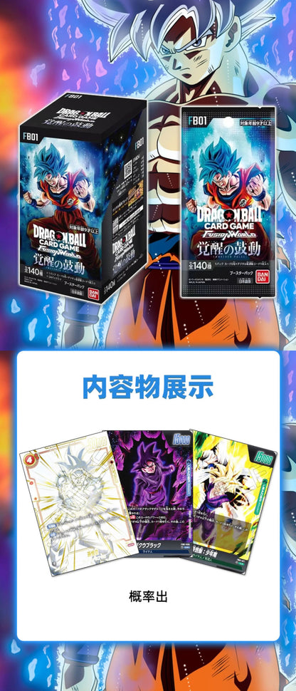 TCG Bandai Dragon Ball Card Japanese Version FB01 FB02 FB03 FB04 Supplementary Pack Rare Anime Collectible Card Kids Toys Gift SS69