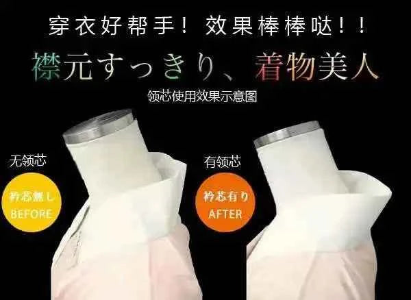 Japanese Kimono Kitsuke Tools Set Date Obi Mitsubane Himo Muna-himo Kazari Komono