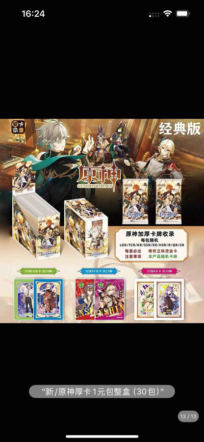 New Genshin Impact Collecting Cards Gift Box Set Cards Anime Game Peripherals Cards Rare Card Gifts For Fans And Collectors