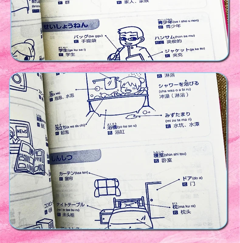 3pcs/set Japanese Learning Book Lntroductory Self-study Standard Japanese Elementary Education Course Japanese Word Grammar Book SS69