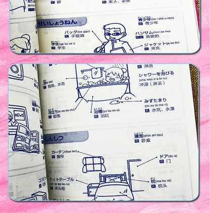 3pcs/set Japanese Learning Book Lntroductory Self-study Standard Japanese Elementary Education Course Japanese Word Grammar Book SS69